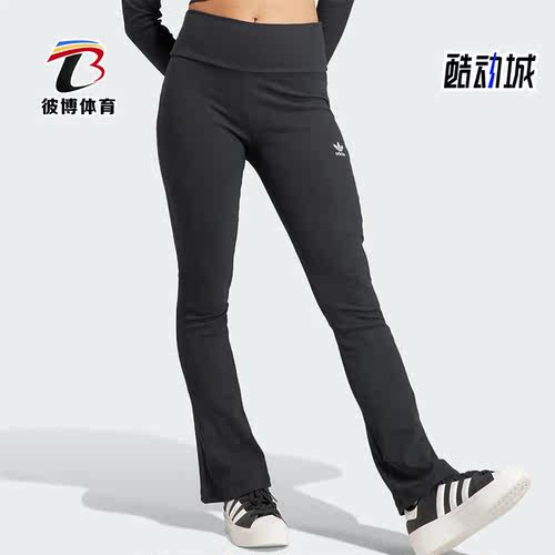 Adidas/阿迪达斯女子运动长裤