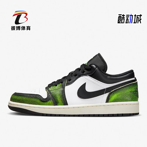 Nike/耐克正品新款Air Jordan 1男子休闲耐磨运动板鞋DN3705-003