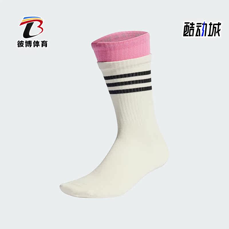 Adidas/阿迪达斯正品新年情侣假两件运动针织袜一双装IY9572