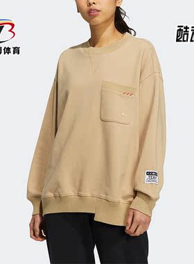 Adidas/阿迪达斯正品三叶草女子运动休闲套头卫衣 HS9504