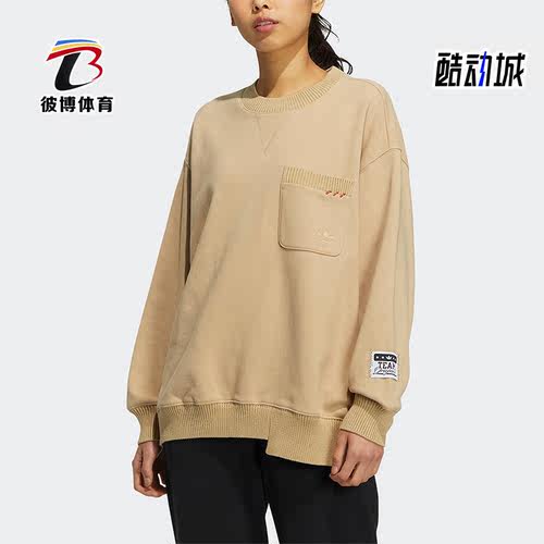 阿迪达斯女子运动卫衣