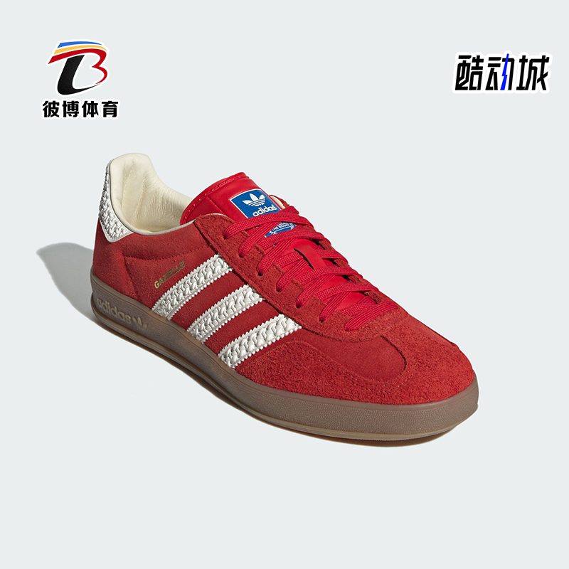 阿迪达斯男女防滑轻便板鞋