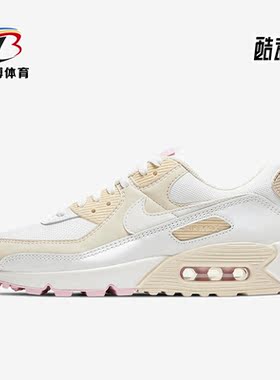 Nike/耐克正品Air Max 90 女子气垫缓震透气跑步鞋CT1873-100