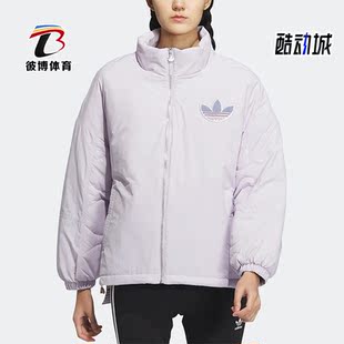 女子休闲简约运动棉服IM1701 兔年新款 Adidas 阿迪达斯正品