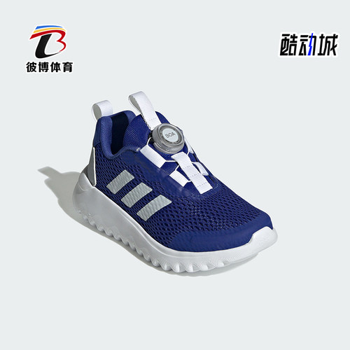 阿迪达斯儿童经典透气运动休闲鞋