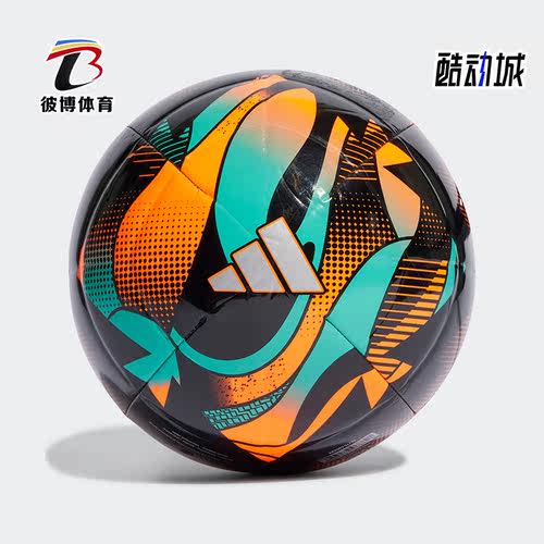 Adidas/阿迪达斯正品MESSI CLB 梅西系列训练专用足球HT2465