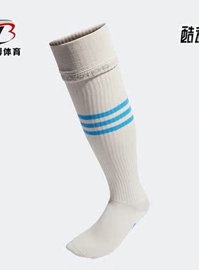 Adidas/阿迪达斯正品三叶草男女运动休闲耐磨高筒袜一双装 HM1805