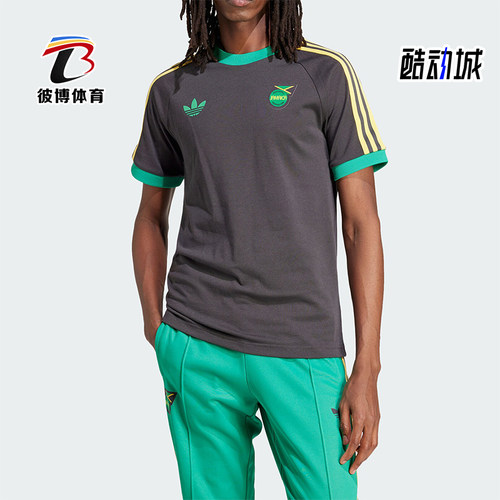 阿迪达斯牙买加队足球短袖