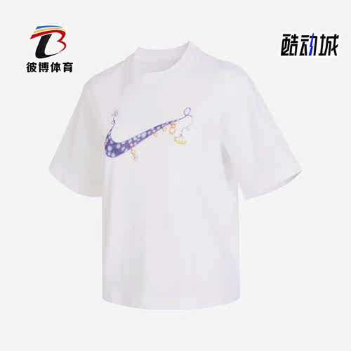 耐克正品女子运动短袖
