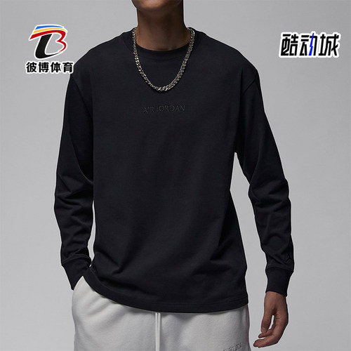 Nike/耐克正品Air Jordan男士圆领宽松运动长袖T恤FJ0703-045