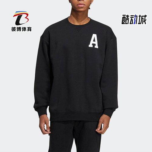 阿迪达斯正品男女通用卫衣