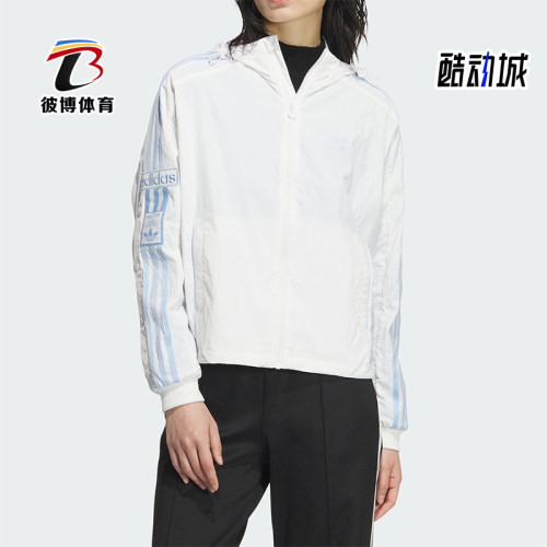 阿迪达斯女士宽松连帽夹克外套