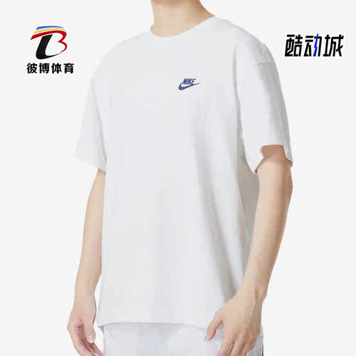 耐克正品男子圆领短袖T恤