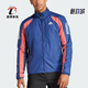 男士 新款 跑步训练运动夹克外套IK4992 阿迪达斯正品 Adidas