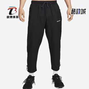 Nike/耐克正品秋季新款透气梭织男子运动长裤FB5504-010
