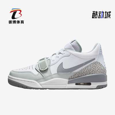 Nike/耐克正品Air Jordan Legacy AJ312男子运动篮球鞋FV8115