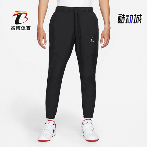 耐克正品男子运动梭织长裤