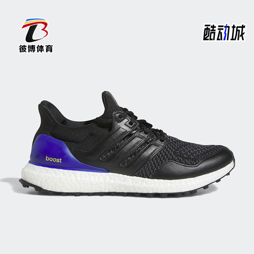 阿迪达斯男女训练高尔夫球鞋
