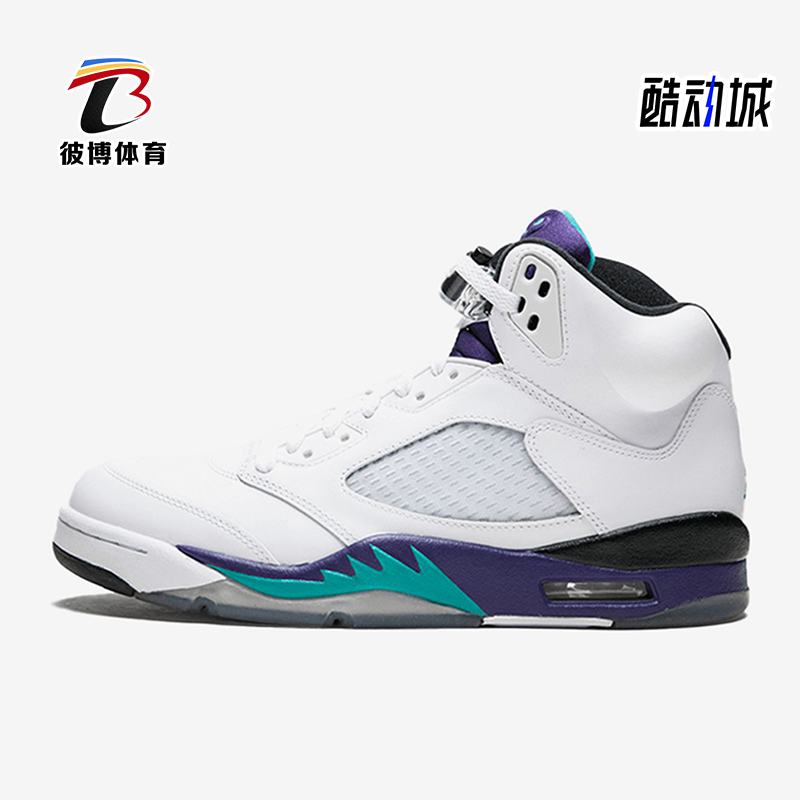 Nike/耐克男士缓震篮球鞋