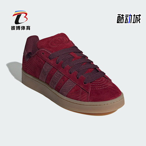 阿迪达斯男女经典运动滑板鞋