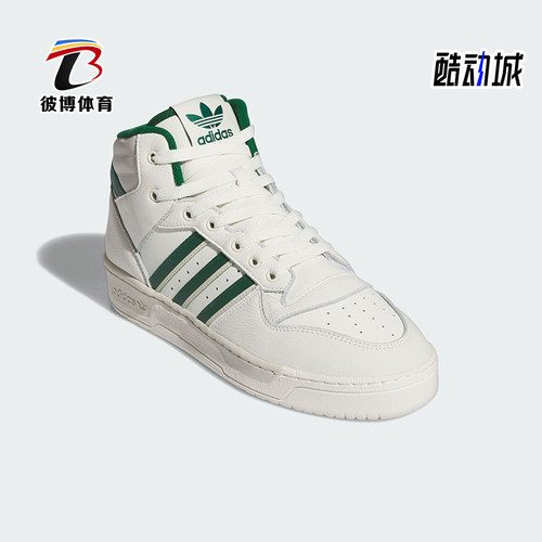 阿迪达斯正品男女板鞋