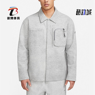 Nike/耐克正品ADV Forward男子翻领网眼工装夹克DV9993-084