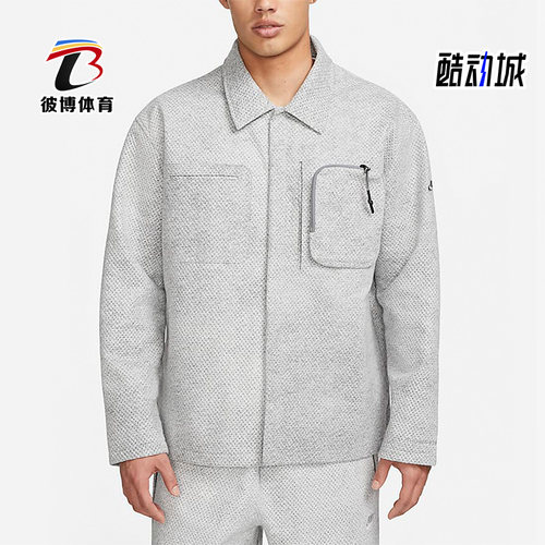 Nike/耐克正品ADV Forward男子翻领网眼工装夹克DV9993-084