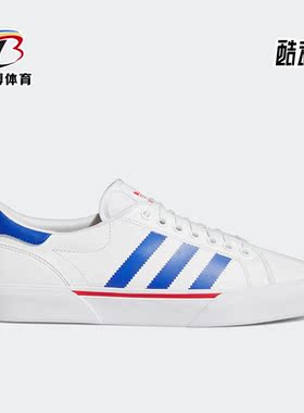 Adidas/阿迪达斯正品三叶草 Abaca男子运动低帮板鞋GY7135