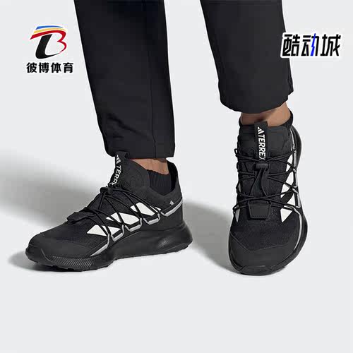 阿迪达斯男女网面户外运动鞋