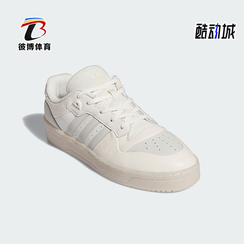 阿迪达斯男女同款运动板鞋