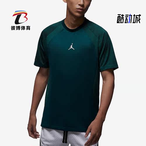 耐克正品男子运动短袖