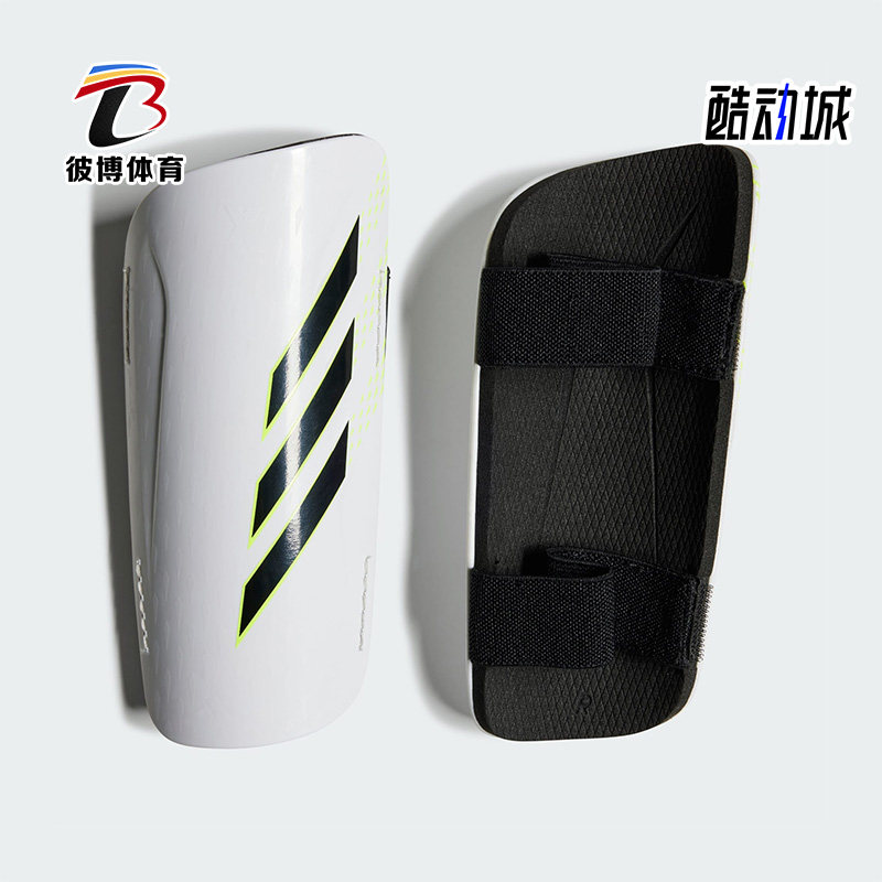 Adidas/阿迪达斯正品足球运动男女新款护腿板一对装IA0845