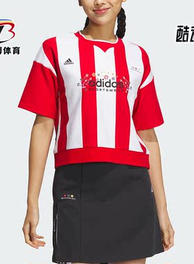 Adidas/阿迪达斯正品SHUTING QIU女子运动休闲短袖T恤IM8446
