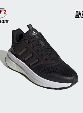Adidas/阿迪达斯正品X_Plrphase女子轻便透气跑步鞋ID2715