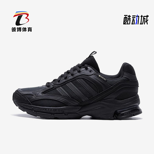 阿迪达斯正品男女跑步鞋