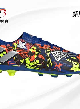 Adidas/阿迪达斯正品NEMEZIZ MESSI 19.4 FxG J大童足球鞋EH0598