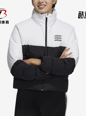 Adidas/阿迪达斯冬季正品Neo新款女子保暖运动羽绒服外套H36722