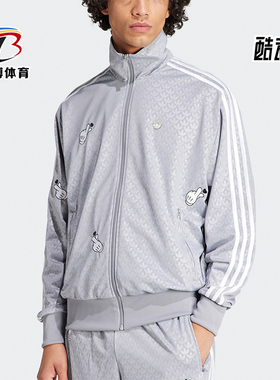 Adidas/阿迪达斯正品三叶草男士立领休闲运动夹克外套IY2263
