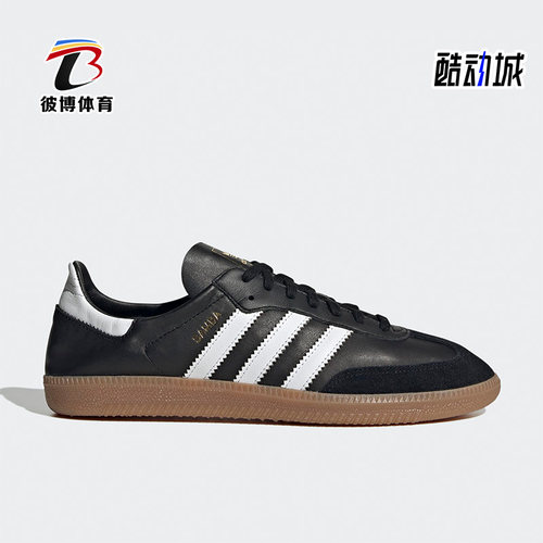 Adidas/阿迪达斯男女同款休闲鞋