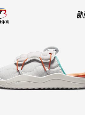 Nike/耐克正品新款Offline 3.0 男子柔软鞋面运动拖鞋FD4320-130