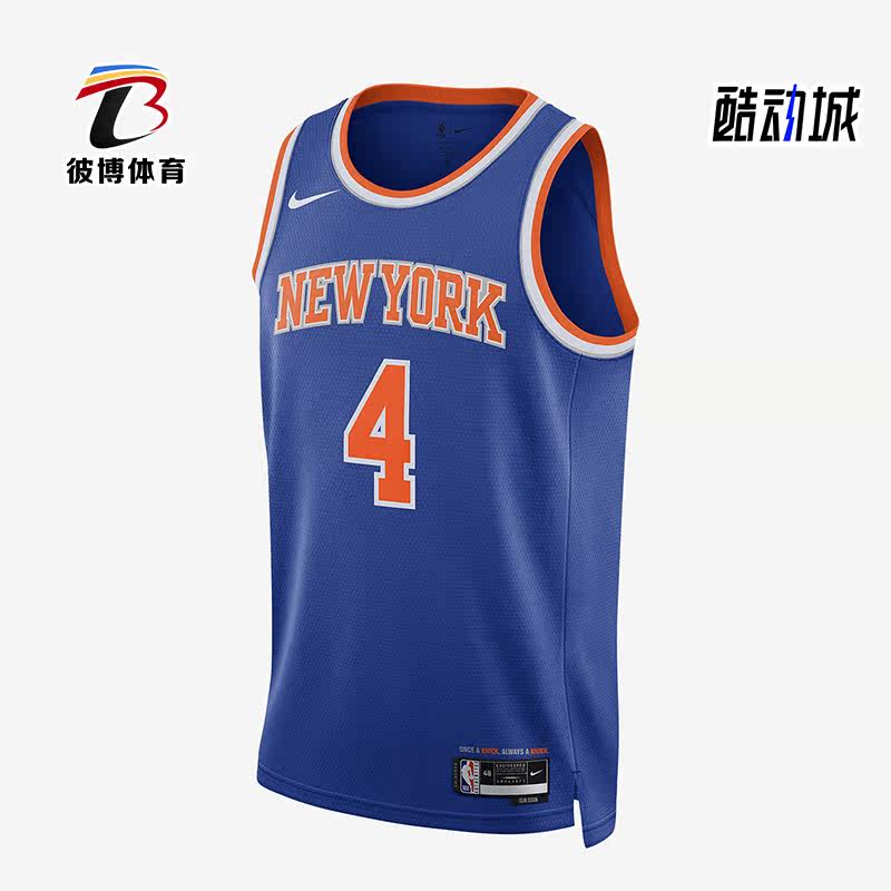 Nike/耐克正品德里克&middot;罗斯纽约尼克斯队男子球衣DN2015-401