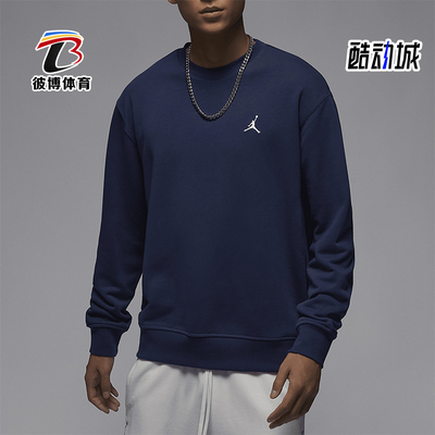 Nike/耐克正品男士圆领卫衣