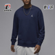 耐克正品 Jordan 男士 Nike 针织针织圆领运动卫衣HF1118 410