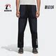 阿迪达斯正品 男士 三叶草NMD Adidas TRACK PANT 运动裤 DH2269