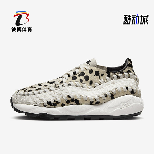Nike/耐克女士运动时尚休闲鞋
