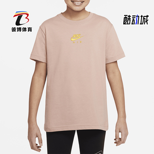 耐克正品 T恤DO1341 夏季 大童舒适透气宽松短袖 609 新款 Nike