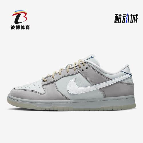 Nike/耐克正品 Dunk新款男子运动轻便透气低帮板鞋DX3722-001