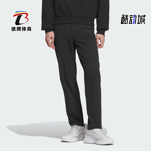 Adidas/阿迪达斯男士运动长裤