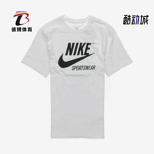 耐克正品男子运动短袖