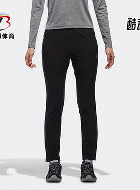 Adidas/阿迪达斯正品休闲 女子时尚运动健身训练画外长裤 CJ2174